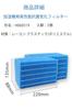 Babiku H060519 Antibacterial vapor filter Humidifier replacement filter compatible 2 pieces HD-151 HD-152 HD-153 HD-154 HD-1800F HD-181 HD-182 HD-183