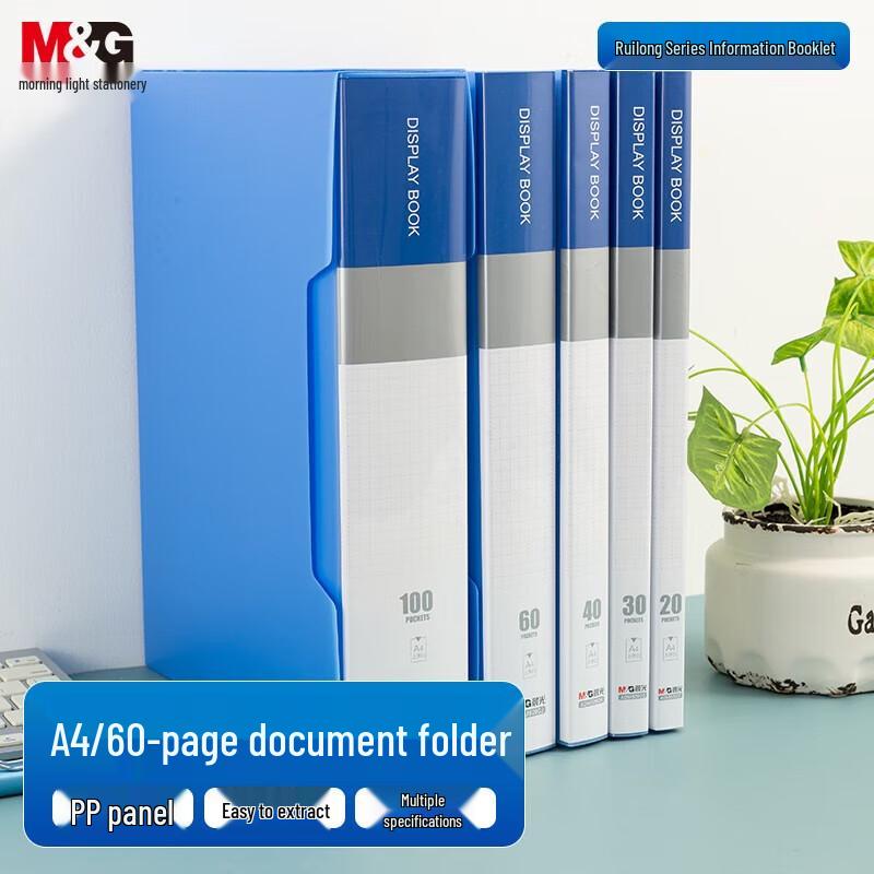 M&G A4 60-Page Waterproof Document Display Book