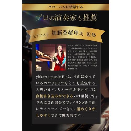 YOHAC Music File, 4-Sided, Writable Sheets [Supervised by a Professional Pianist], 64 Pages Total (A4 Loose-Leaf), Can Also Hold A3 Sheets (Main Unit