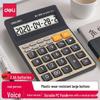 Birotică și papetărie – Calculatoare