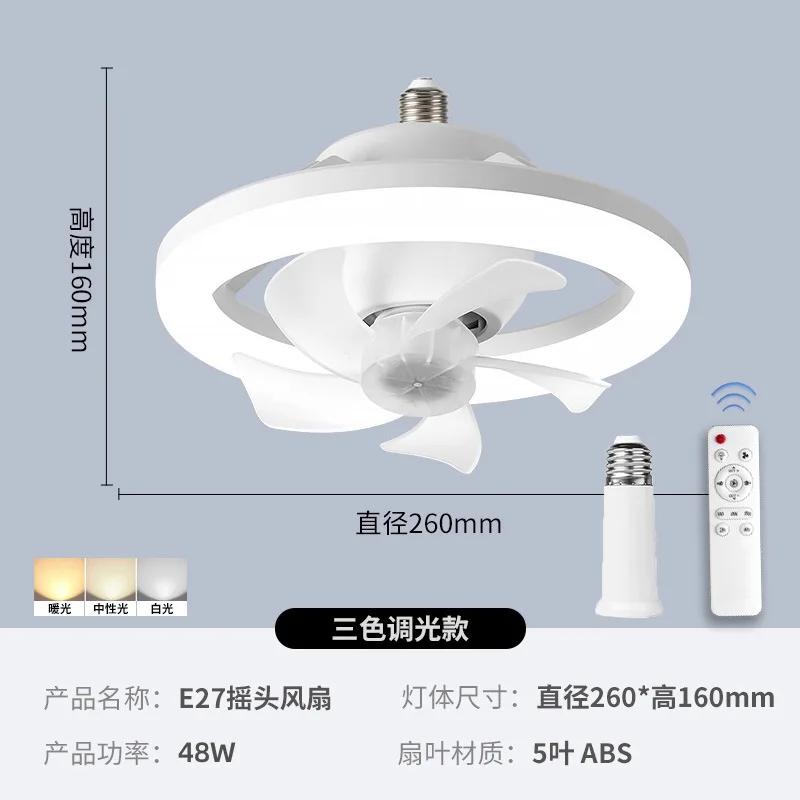 Newest 360° Moving Head Ceiling Fans light E27 Led Remote Control RGB Three-level Wind Speed Living Room Dining Room Bedroom Hot
