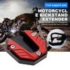 LF# Universal Enlarged Base Aluminium Alloy Kickstand Pad for Motorbike Scooter