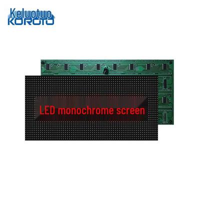 Coloto P4.75 Indoor LED Scrolling Display Module CN Plug (adapter Included)