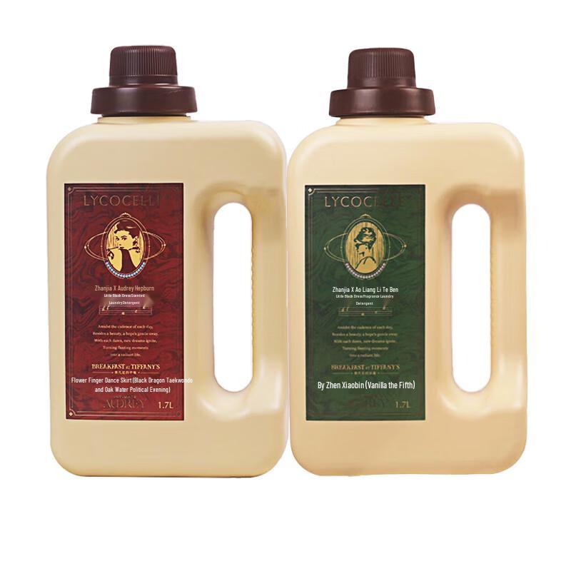 Zhanjia Laundry Detergent Duo - Black Amber & Vanilla Jasmine