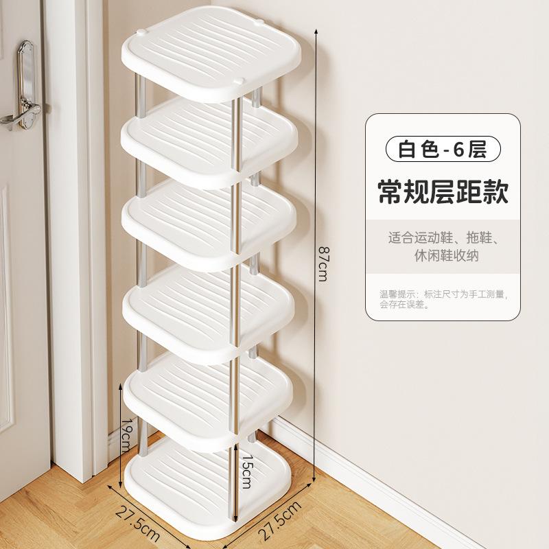 Shoe storage rack, shoe rack in the stairwell at the door, multi-layer free combination storage rack in the student dormitory