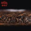2022 Haiwan Reifer Puerh-Chinesischer Tee 9978 Charge 221 Shu Puerh-Tee 357g