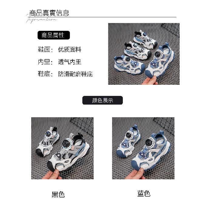 New Spring and Summer Boys' Sports Shoes, Soft-soled Running Shoes for Older Children, Boys' Summer Closed-toe Half-sandals, Trendy Style