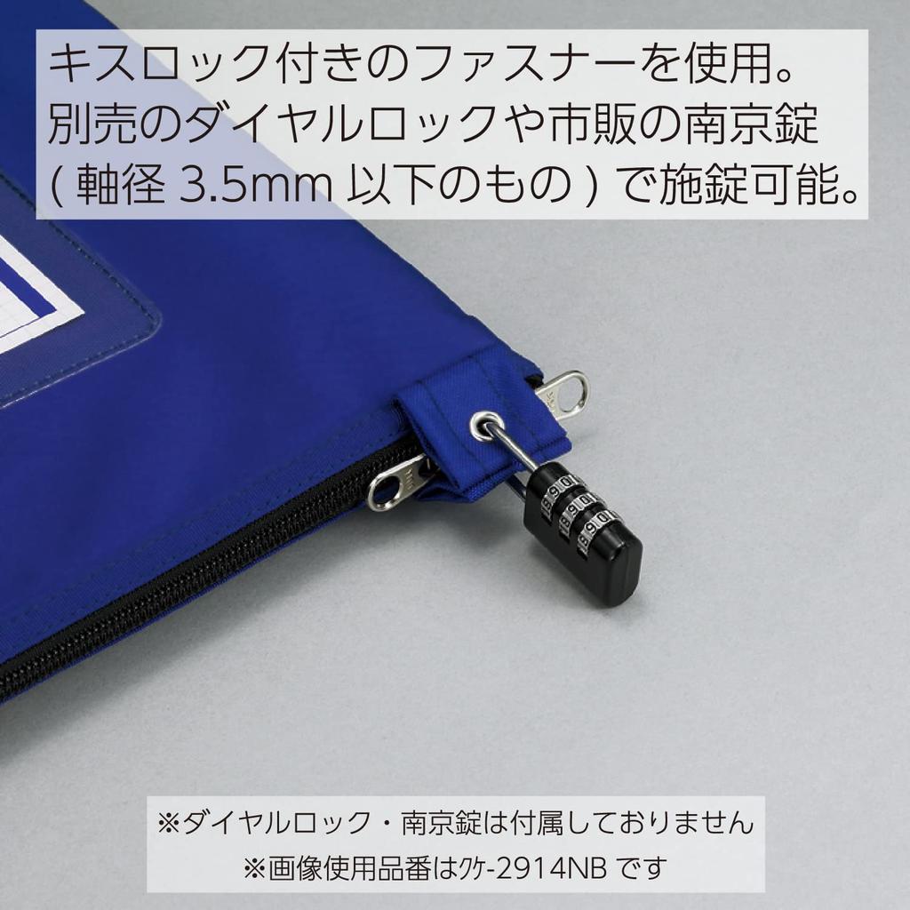 KOKUYO Communication Case Shuttle Bag Nylon A4 Black KUKE-2914D