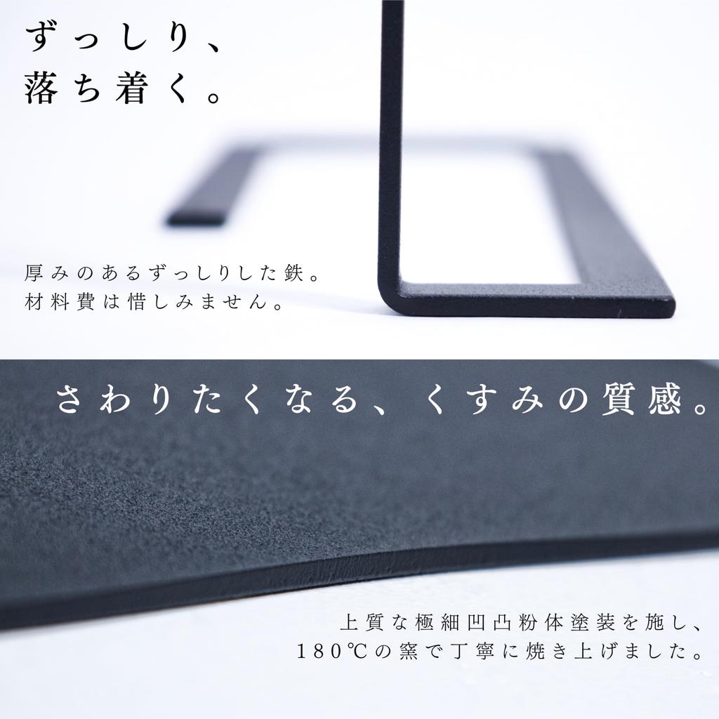 MagoroLabo TETUTO Stylish and Cute Iron Eyeglass and Accessory Made by Japanese Artisans ML-159 Stand, 3-Piece Set, Black,