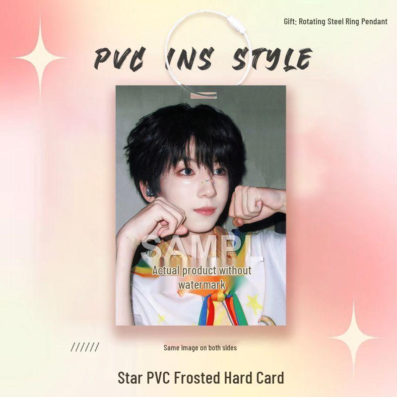 TF Vierte Generation Yang Bowen Stern PVC-Karte für Idol-Merchandise und Ita-Taschen-Dekoration.