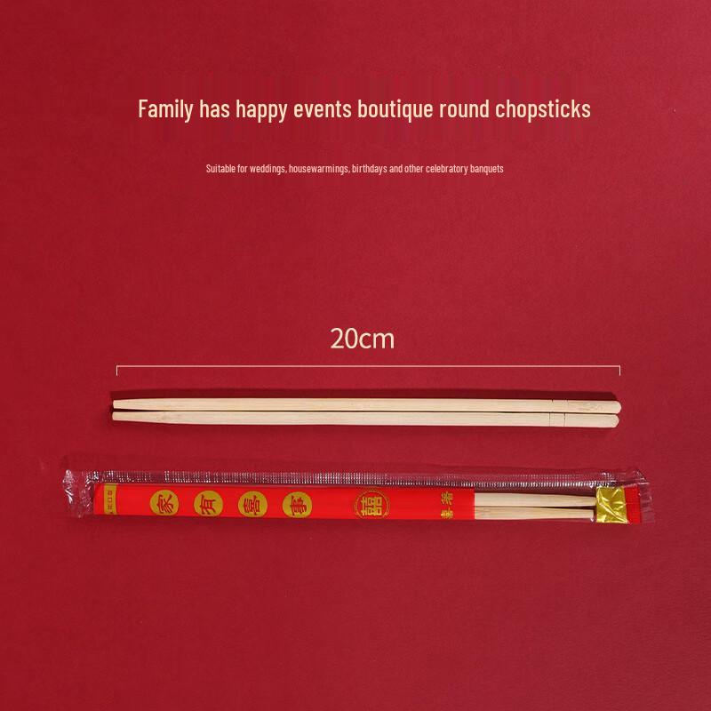 

Disposable Festive Bamboo Chopsticks