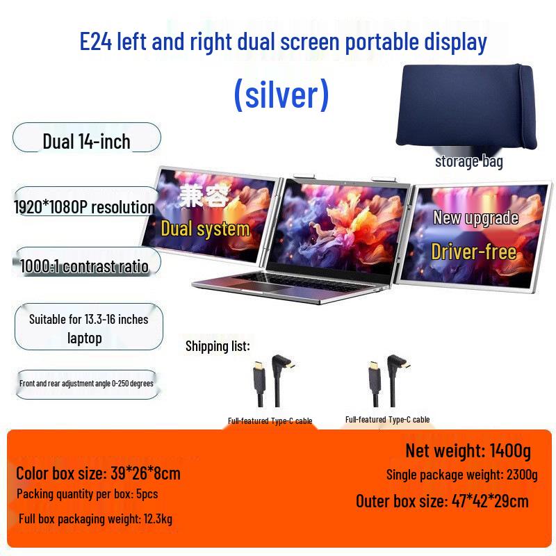 EIMIO Dual Screen Portable Monitor: 14" & 16" 2.5K Left-Right One-Line Triple Display Laptop Extension