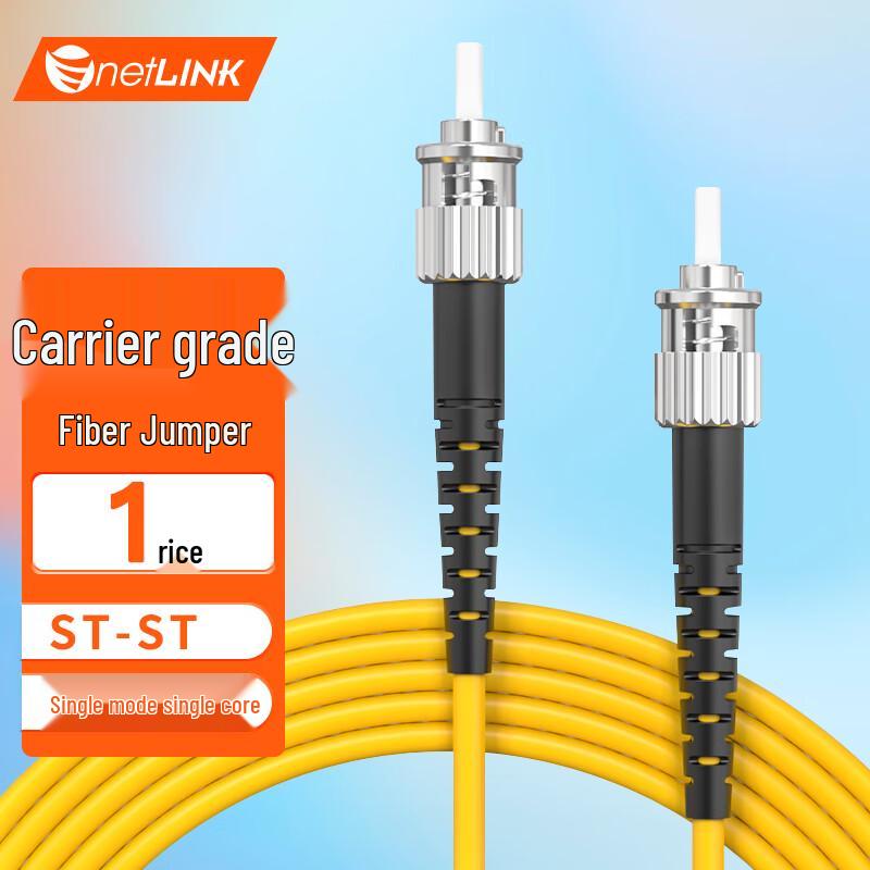 

netLINK Telecom-Grade Fiber Optic Patch Cord