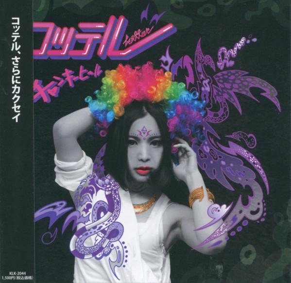 

CD KOTTUR - chunky heel KLK2044 Kilk Records 2015 Japan ObiDance & Electronica Used