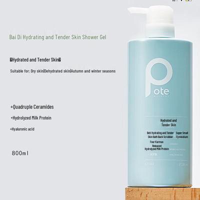 Botei Hydrating & Tender Skin Shower Gel 800ml