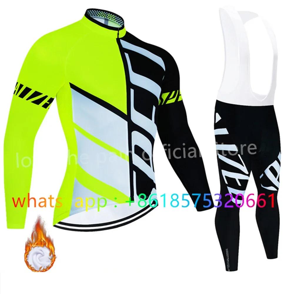 2022 Winter Thermal Fleece Set Cycling