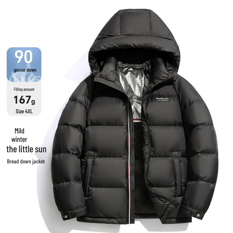 XueZhongFei Men s Hooded Goose Down Puffer Jacket 2XL