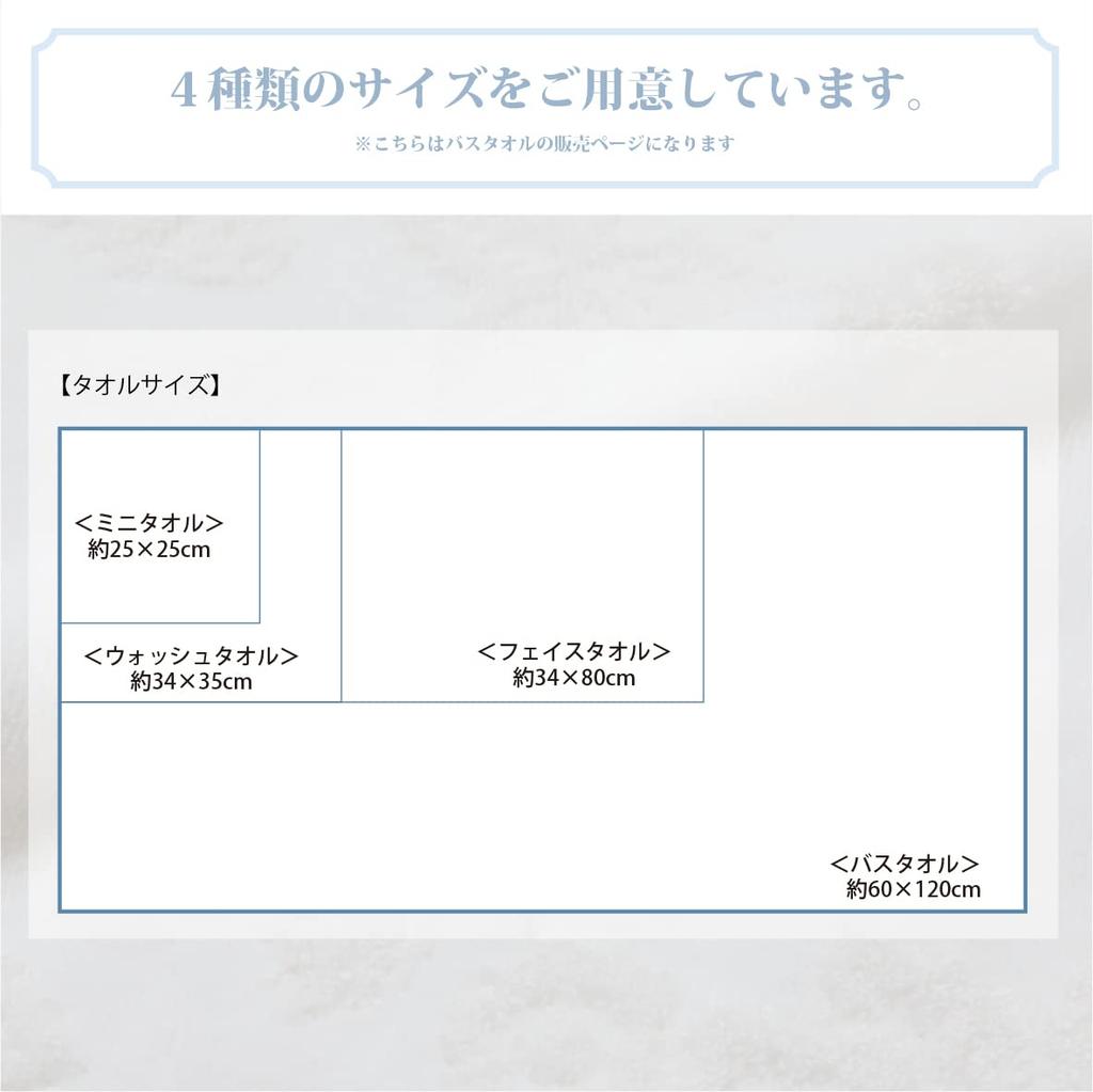 Nishikawa Bath Soft and Gentle On the Wild Made In TT12404620 Towel, 60x120cm, Washable, 100% Cotton, Imabari, Fluffy, Skin, Absorbent, Moisturizing,
