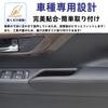 Glealcco Front Door Pocket Storage Tray Mat Custom Interior Parts for the New Move Canvas - (LA850S LA860S)