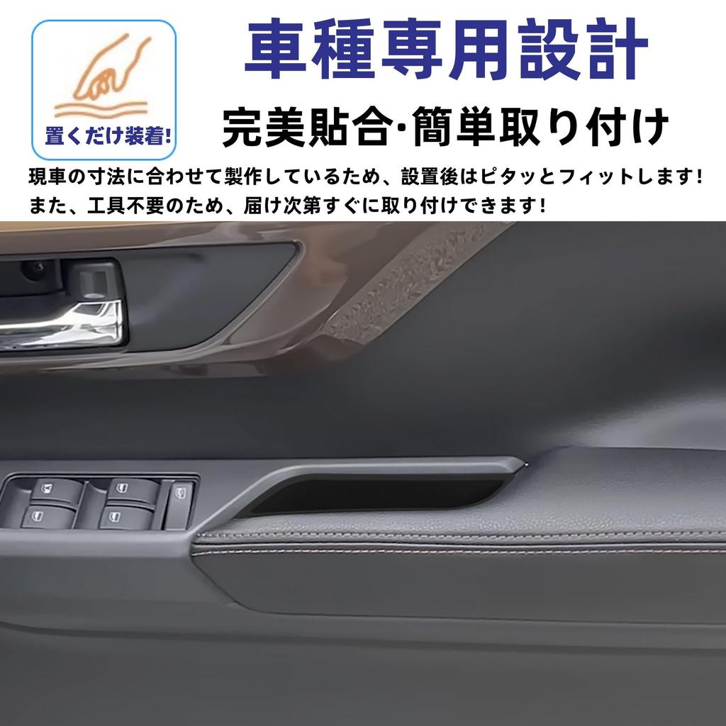 Glealcco Front Door Pocket Storage Tray Mat Custom Interior Parts for the New Move Canvas - (LA850S LA860S)