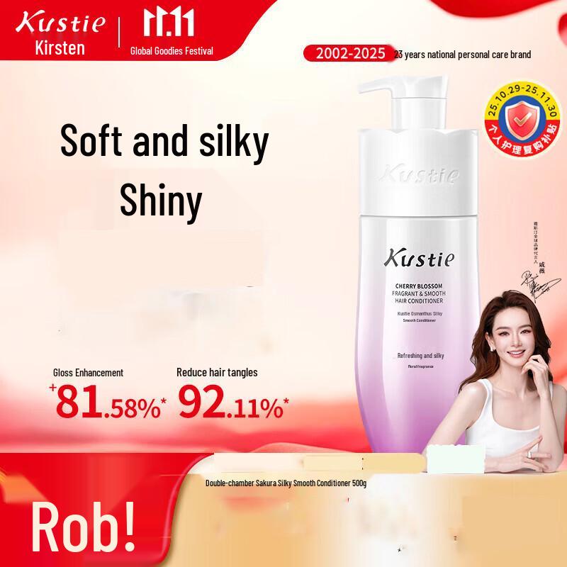 Kustie Cherry Blossom Silky Smooth Hair Conditioner