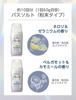 Bub Kao MIRAI Beauty Bad Bergamotte Kamille Badesalz Peeling-Pulver, & Duft, 600g, Kosmetik,