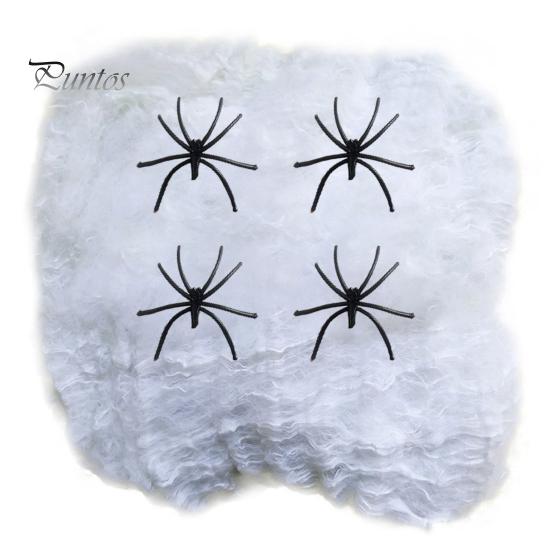 

20/40/60/100/120/200/300 г забавная реалистичная полезная искусственная паутина многоцелевая имитация паутины украшение на Хэллоуин B