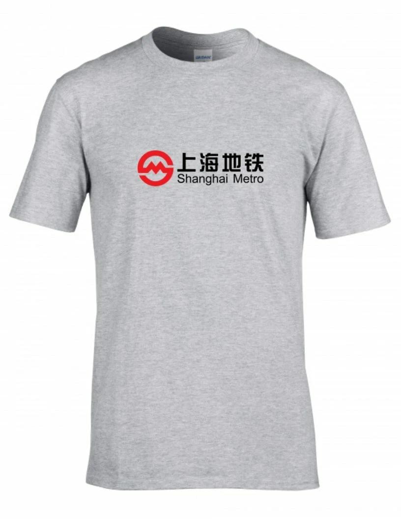 Shanghai Metro Train Logo Retro China Chinese Rapid Transit Sport Gray T-Shirt 4XL