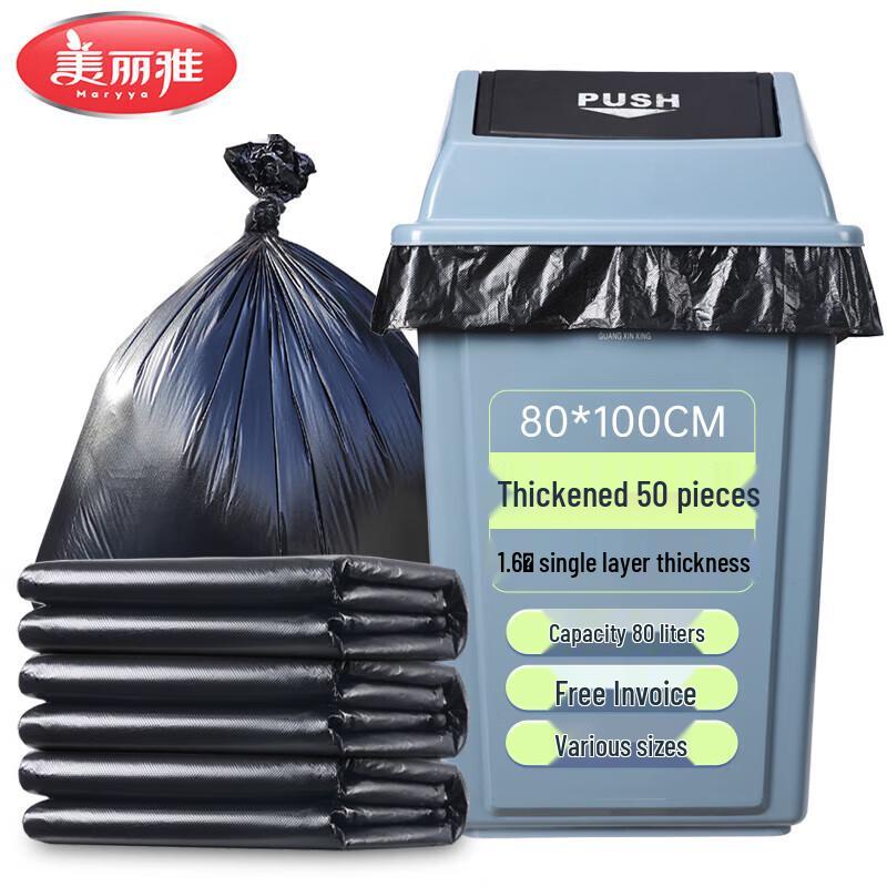 Property Management Thickened Black Garbage Bags