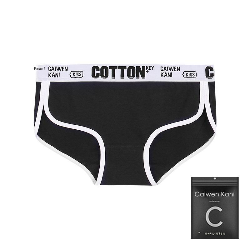 Japanese Women's Bra and Brief Set - Gathered, Rimless, Pure Cotton, Sexy Design