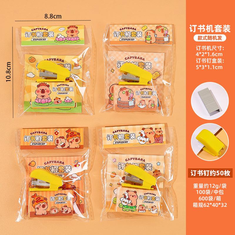 Mini Portable Capybara 10 Stapler Set Student Small Office Stationery Binding Tool 1pcs random