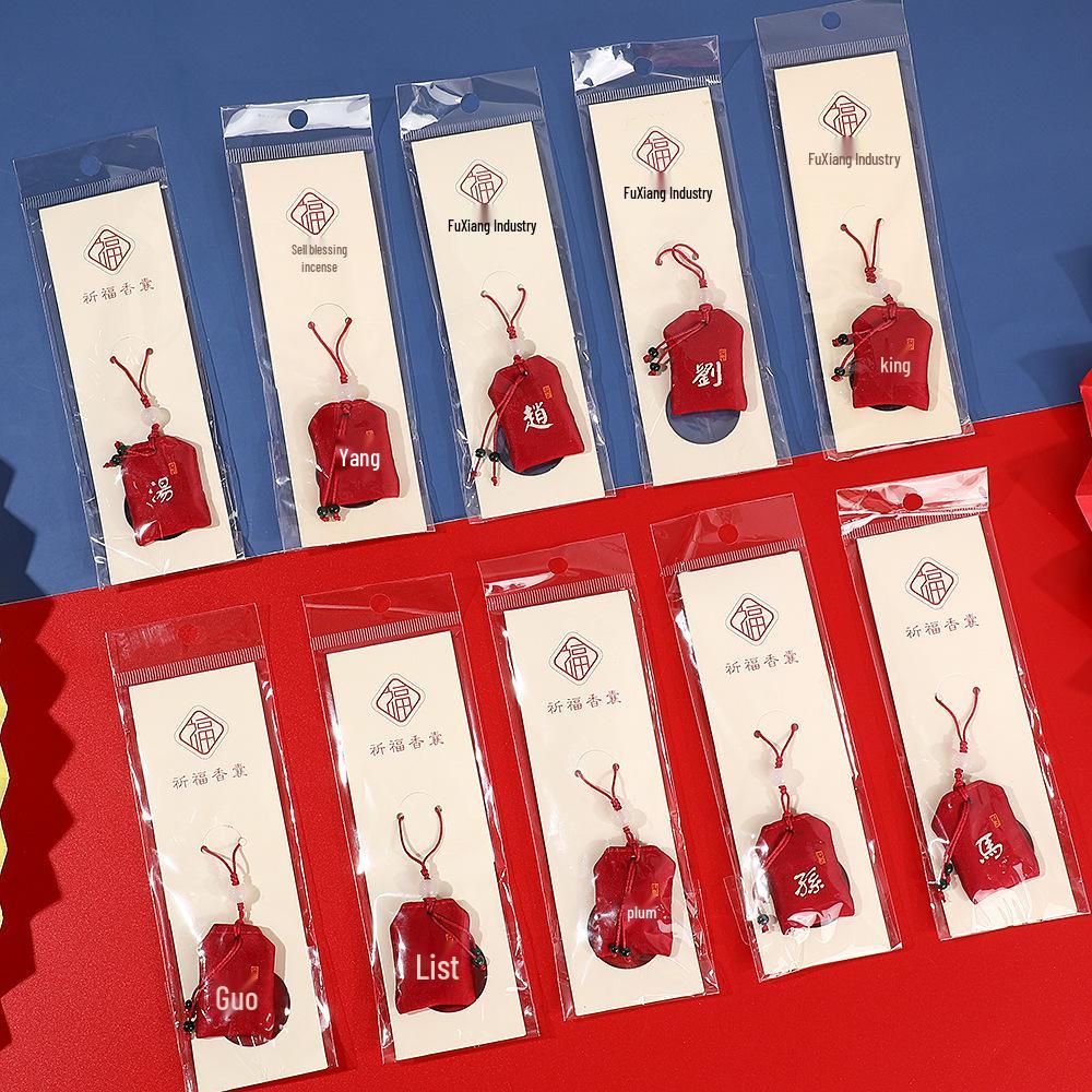 Dragon Boat Festival Blessing Embroidered Amulet Sachet with Hundred Family Surnames Li