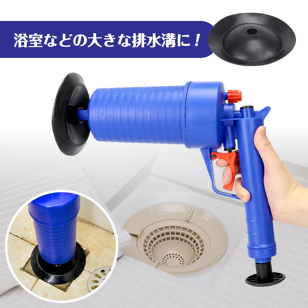 AoAkiSORA Vacuum Pipe Cleaner, Air Compression, Clears Clogs, Powerful Push, Perfect for Toilets, Baths, Drains, and Kitchens, Includes 4 Nozzles