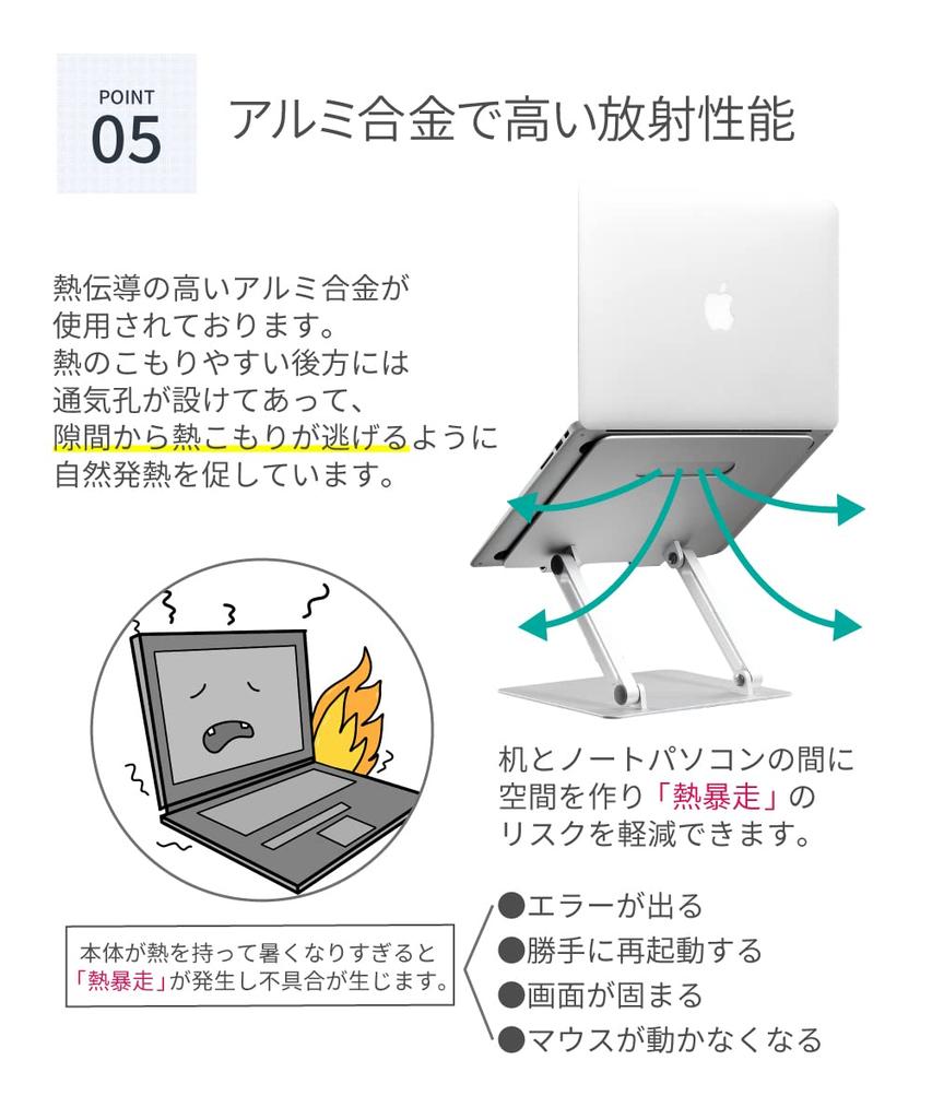 LOE Laptop Stand, Enhanced Stability, Adjustable PC Stand, Foldable Laptop Stand, Aluminum (Silver)