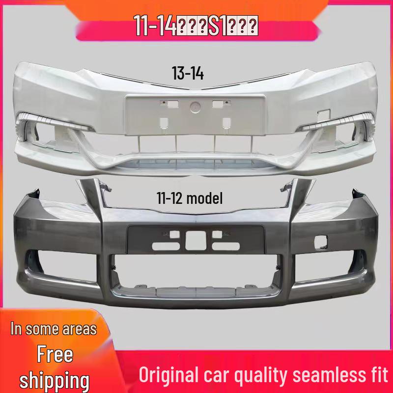 

Honda Everus S1 Front & Rear Bumpers for 2011-2014 Models 11-12 Unpainted - Rear Bumper