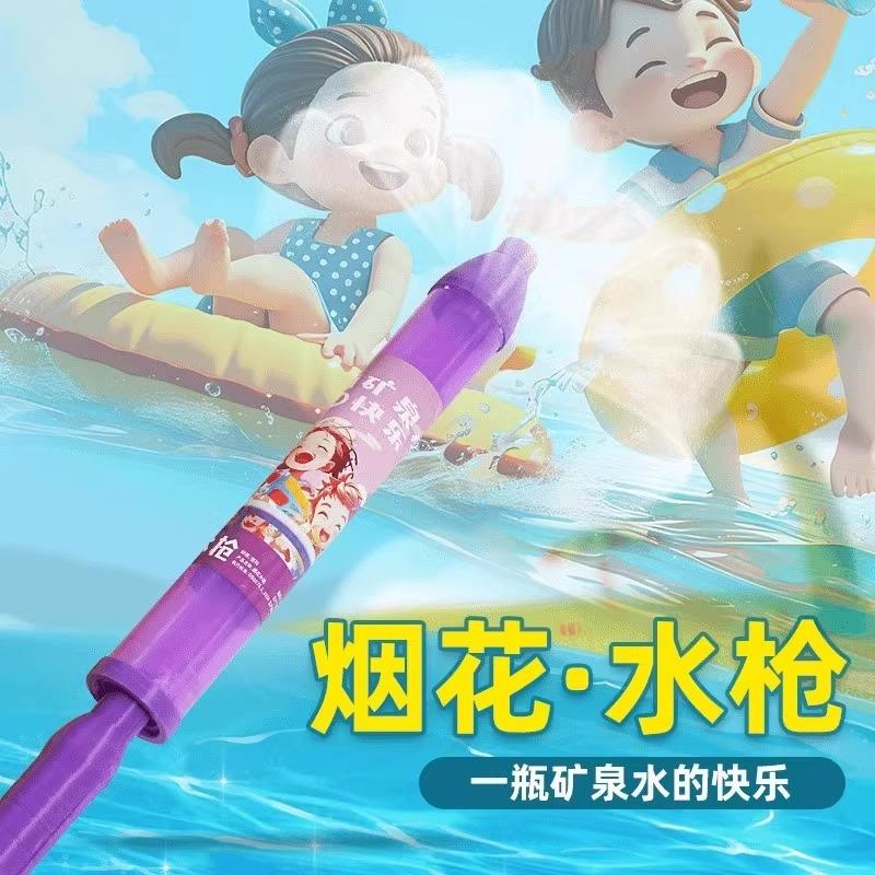 Outdoor Zug-Zug Feuerwerk Wasserpistole Sommer Strand Spiel Wasserpistole mit drehender Feuerwerksfunktion für Kinder