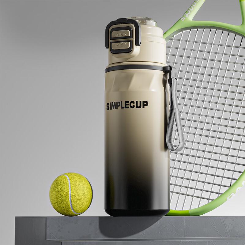 Stainless Steel Insulated Sports Bottle