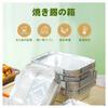 Heat-resistant aluminum plates, aluminum foil, aluminum containers, disposable plates, set of 30, 260ml/700ml capacity, BBQ, grill, gratin dish, deep,