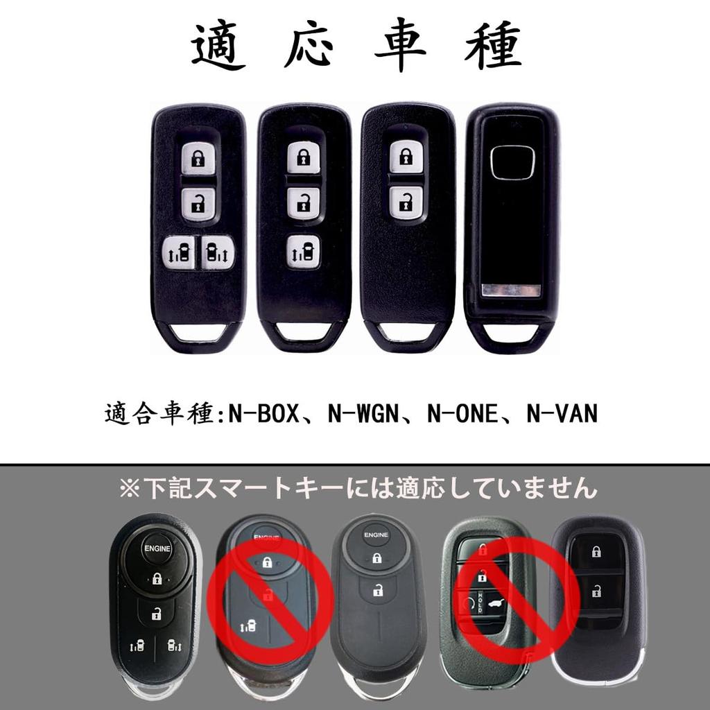 [AMACHER] Honda N-BOX Custom N-BOX Schlüsselhülle, N-Box Plus N-Wagon N-WGN Custom N-VAN +STYLE