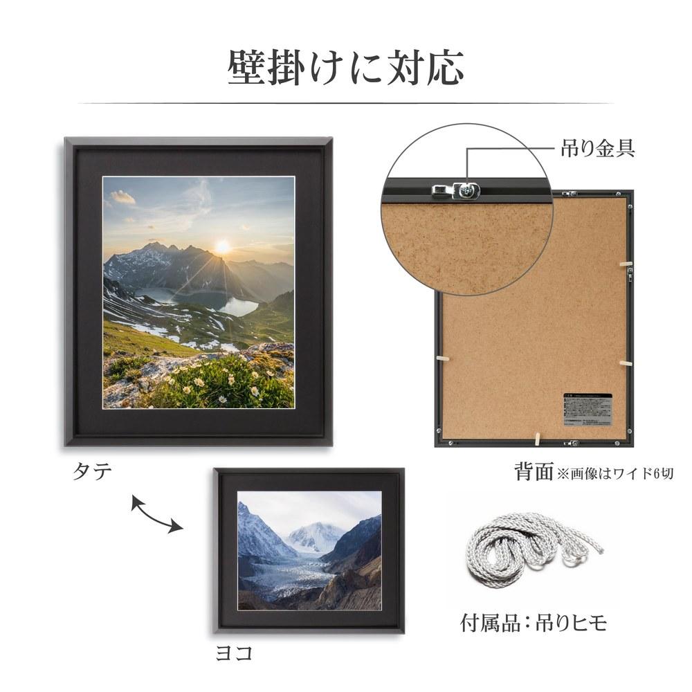 Hakuba Frame Aluminum AG-02 4-Cut Black