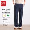 Hodo Men's Ice Silk Straight-Leg Casual Pants