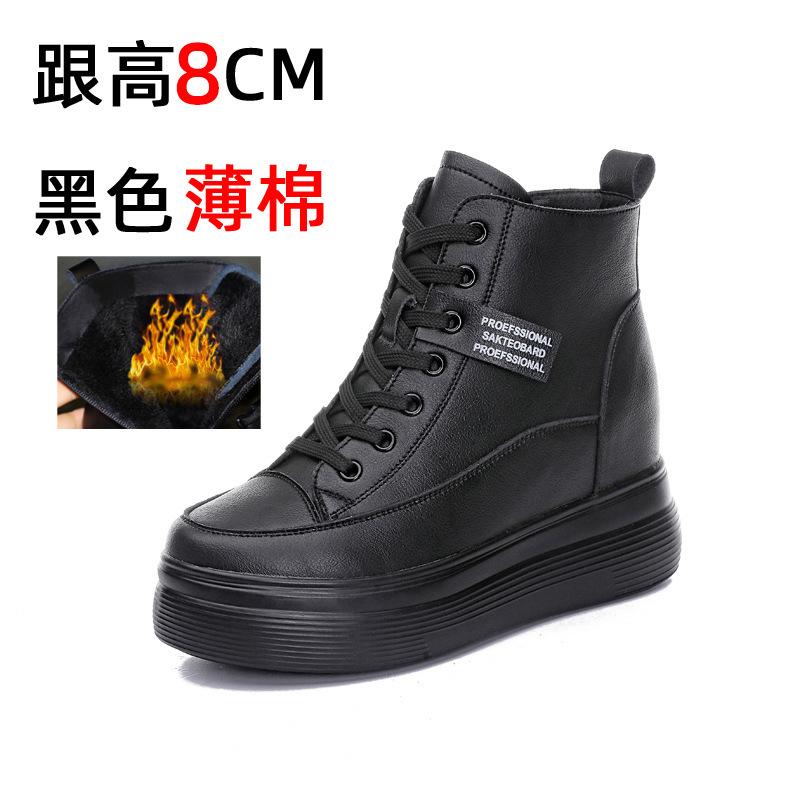 Herbst- und Winter-Damenschuhe neue Keilabsatz-Plateau-Muffin-High-Top-Schuhe mit kleinem inneren Höhenzuwachs Freizeitschuhe Stiefeletten Damen