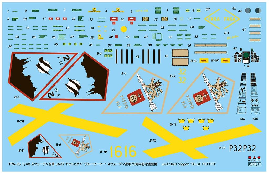 PLATZ/Italeri 1/48 Scale Swedish Air Force JA37 Jaktviggen Blue Peter (Swedish Air Force 75th Anniversary Painted Aircraft) Plastic Model Kit TPA-25