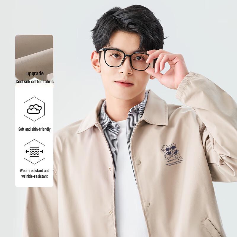 Baleno Herren Reversjacke mit Puzzle-Print