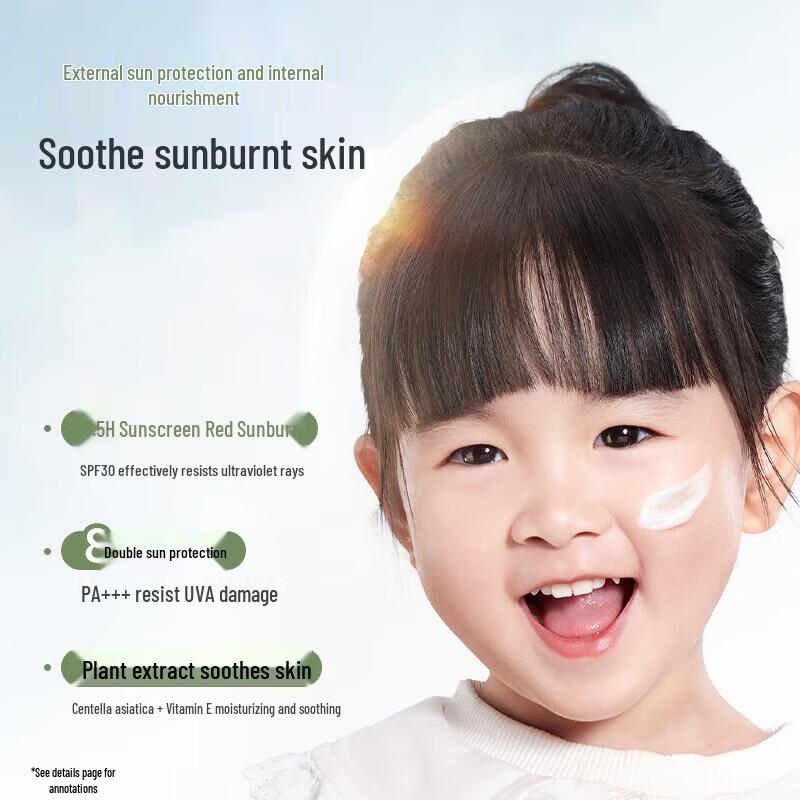 Kangaroo Mommy Kids SPF30 PA+++ Sunscreen Lotion 50g