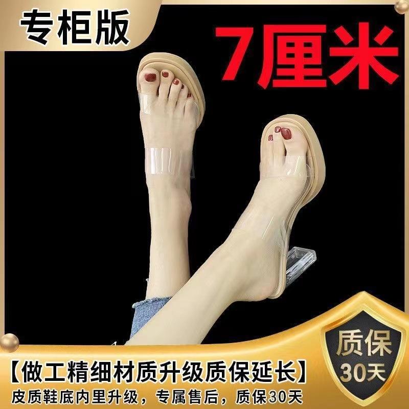 High heels women's summer new waterproof table word belt not tired feet thick heel crystal slippers women's sandals women's shoes