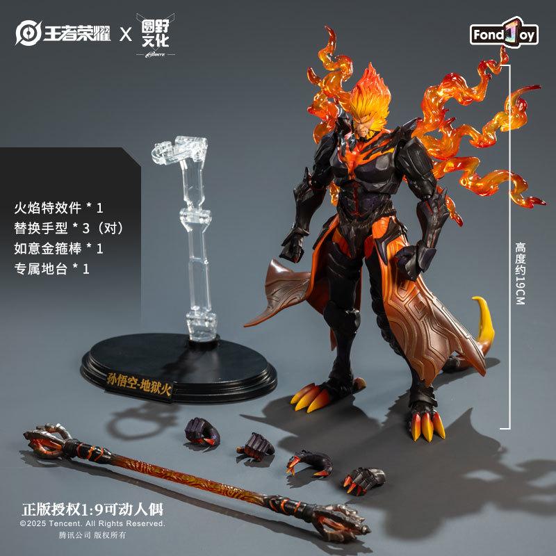 Fondjoy Authentic Hellfire Monkey King Han Xin White Dragon Sings Collectible 1/9 Action Figure Toy Model For Display And Play