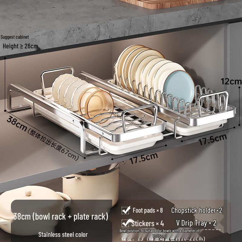 Handun Stainless Steel Pull-Out Dish Drying Rack