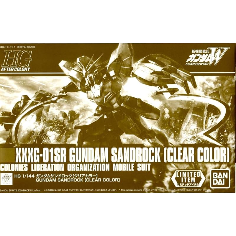 

HG 1/144 Gundam Sandrock [Clear Color] plastic model (Hobby Online Shop Limited)