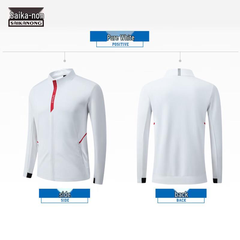 Sakonon JK9831 Unisex Long Sleeve Stand-up Collar Sports Jacket 2XS